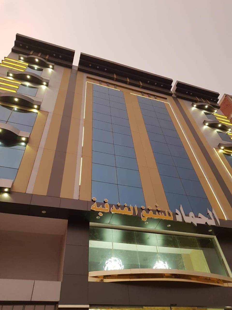 الحماد للشقق الفندقية - فرع سلطان بن سلمان Jiddah Esterno foto