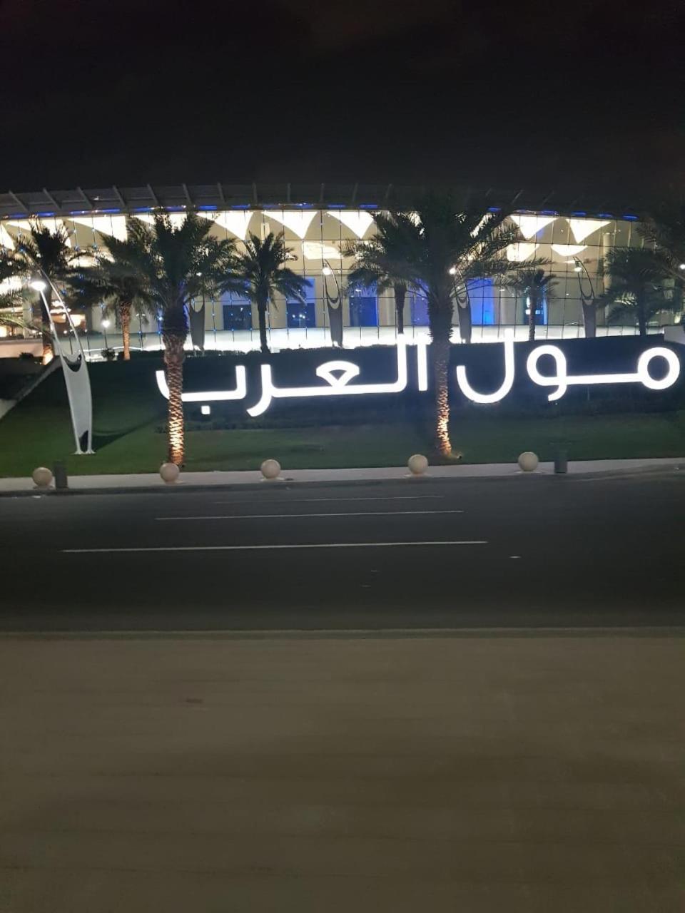 الحماد للشقق الفندقية - فرع سلطان بن سلمان Jiddah Esterno foto