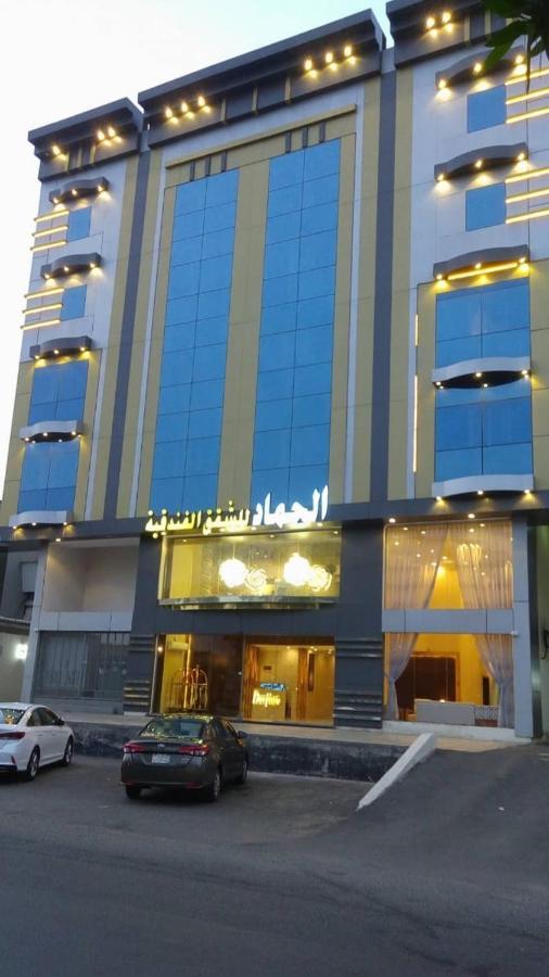 الحماد للشقق الفندقية - فرع سلطان بن سلمان Jiddah Esterno foto